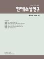 Vol. 0, No. 101