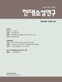 Vol. 0, No. 102