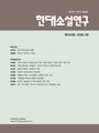 Vol. 0, No. 103