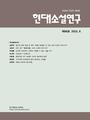 Vol. 0, No. 98