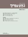 Vol. 0, No. 99